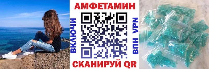 Купить  Котово  Амфетамин Розовый 