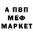 Кетамин VHQ BruceMon3yWayne