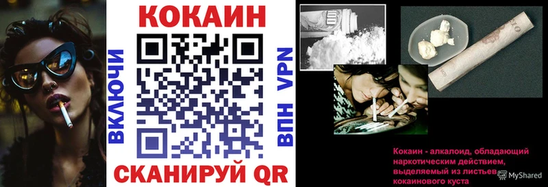 Купить где  Котово  КОКАИН 98% 