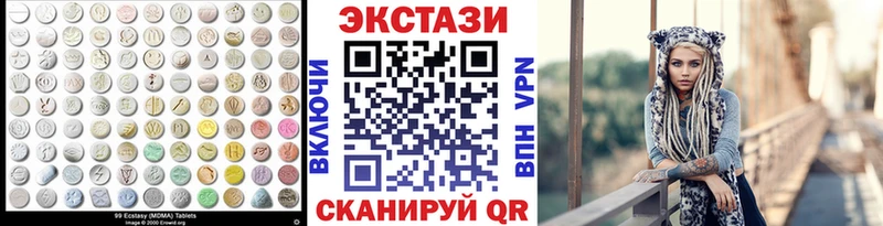 Купить  Котово  Ecstasy круглые 
