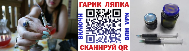 Купить  Котово  Гашиш хэш 