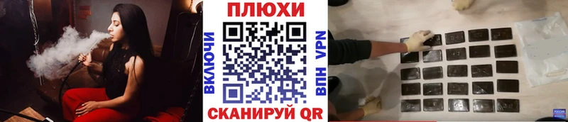 Гашиш 40% ТГК Котово