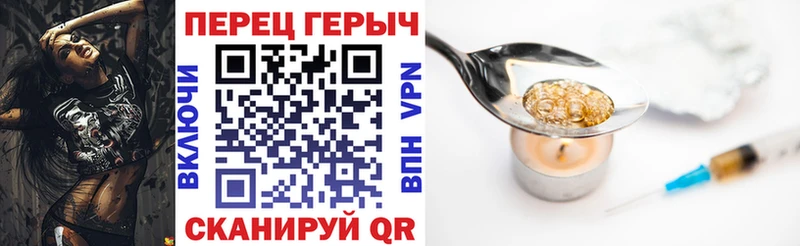 Купить где  Котово  ГЕРОИН герыч 