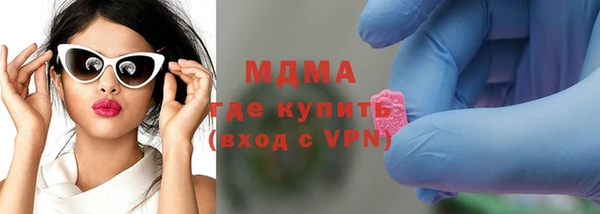 кокаин колумбия Армянск