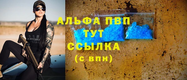 крисы Арсеньев