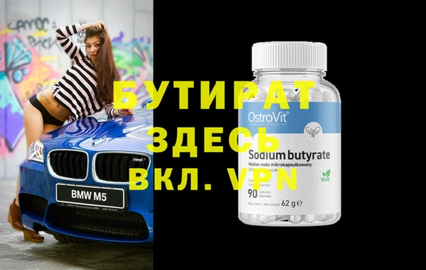 jwh Аркадак