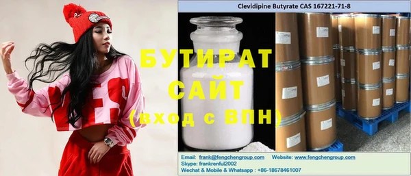 крисы Арсеньев