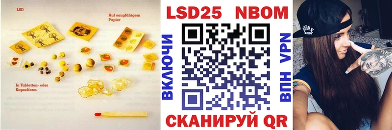 Купить  Котово  Лсд 25 экстази кислота 