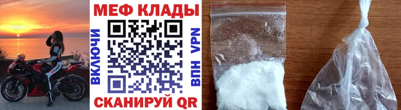 Купить  Котово  МЯУ-МЯУ 4 MMC 