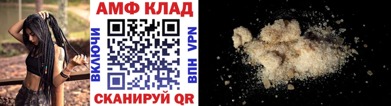Метамфетамин Methamphetamine  Купить где  Котово 