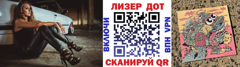 Купить закладки  Котово  Марки NBOMe 1,5мг 