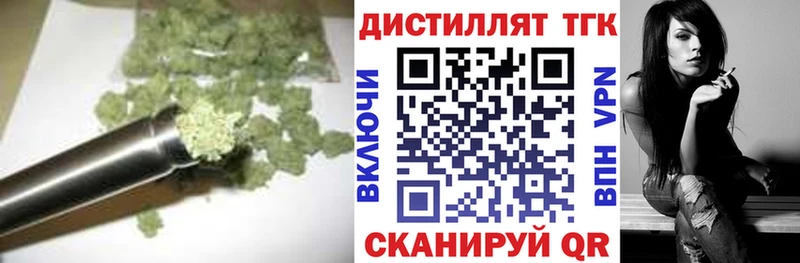 Купить  Котово  ТГК вейп 