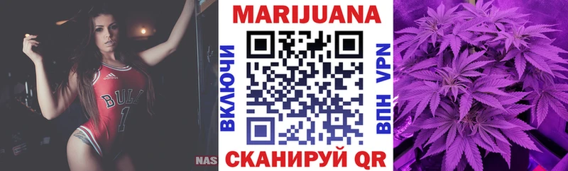 Шишки марихуана LSD WEED  Купить где  Котово 